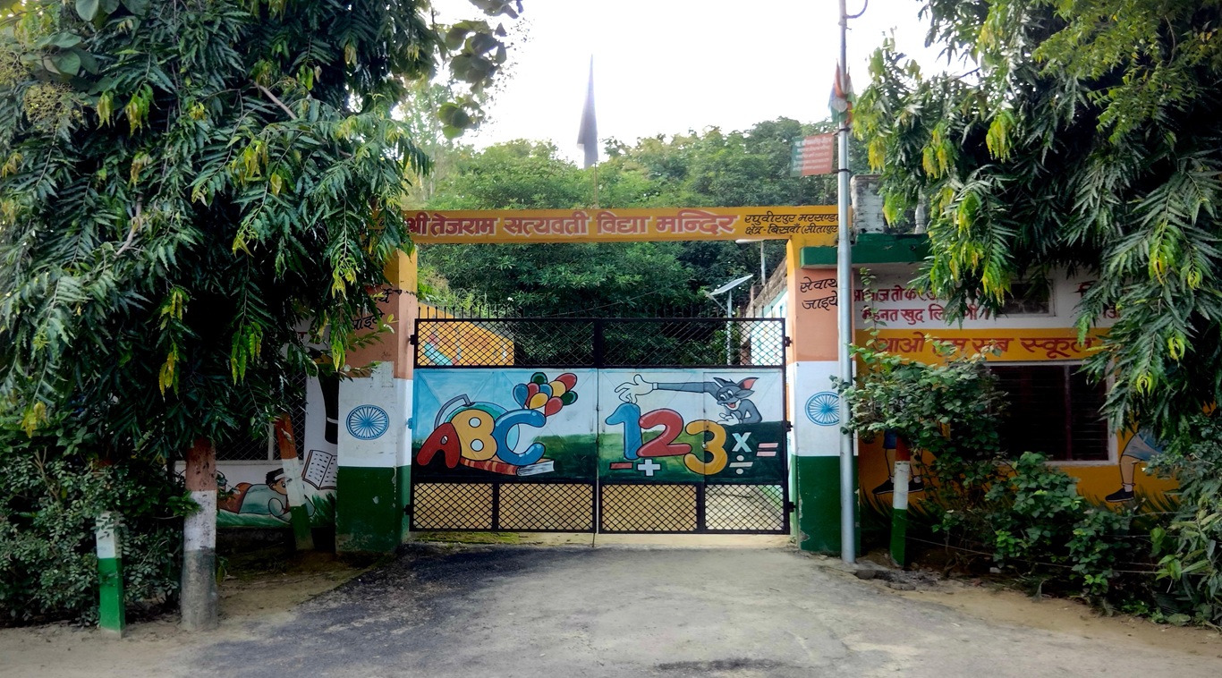 Shri Tejram Satyawati Vidya Mandir